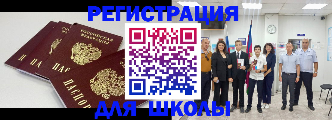 регистрация для дет. сада в Бавлах